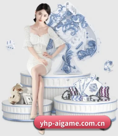 yhp-aigame.com.cn APP(ayx)
